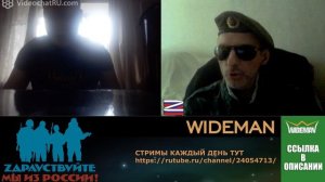 СЛИШКОМ МНОГО ПРАВДЫ  / ZАХАР VЛАДИМИРОВИЧ ИСКАНДЕРОВ В ЧАТ РУЛЕТКЕ