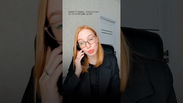 в телеграм @mari_tutynina ещё брльше о сне и питании детей #многоежка #прикорм #питаниемалыша