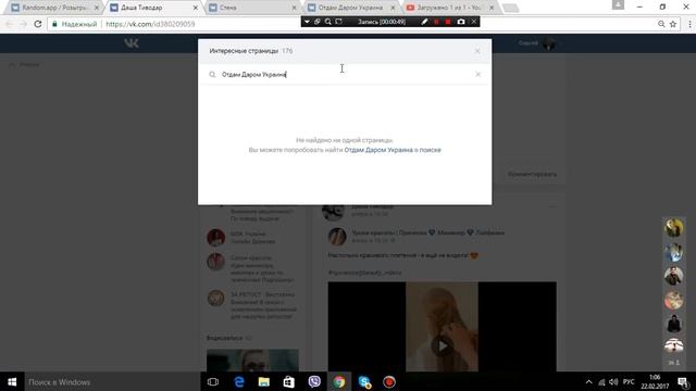 Наушники от Отдам Даром Украина смотреть онлайн