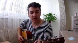 Миллионы лет до нашей эры под гитару