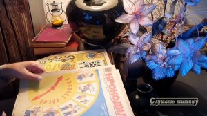 АСМР. Шелест страниц газеты.