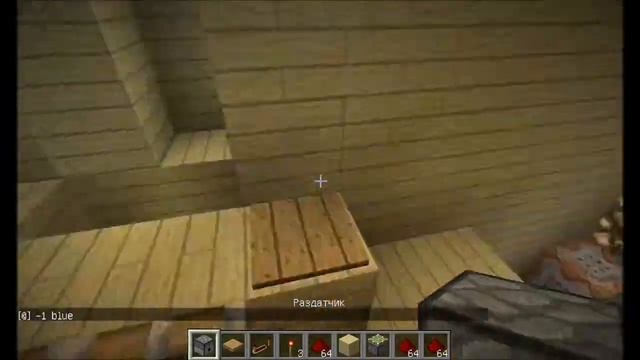 Как сделать механический дом смотреть онлайн