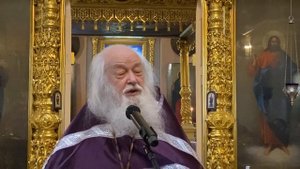 О. Валериан Кречетов. Проповедь от ￼05.03.2023г.