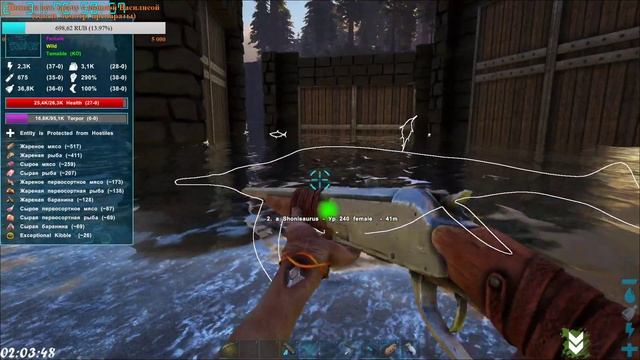 ARK: Survival Evolved (ShigoIslands) - Просто стрим #13 смотреть онлайн