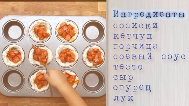 Необычная пицца. Рецепт. Готовим пиццу дома
