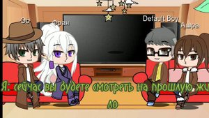 реакция на Лололошку как ?