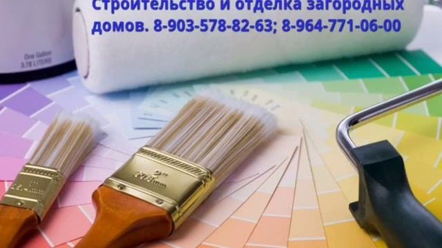 прайс на отделочные работы