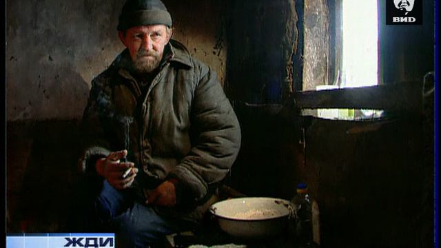 Жди Меня 31.01.2005 смотреть онлайн