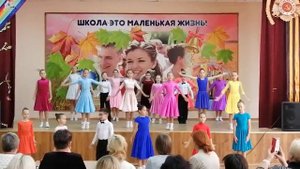 Танец ко Дню Учителя, школа №68; рук. Ольга Сафарова, город Оренбург. 05.10.2022