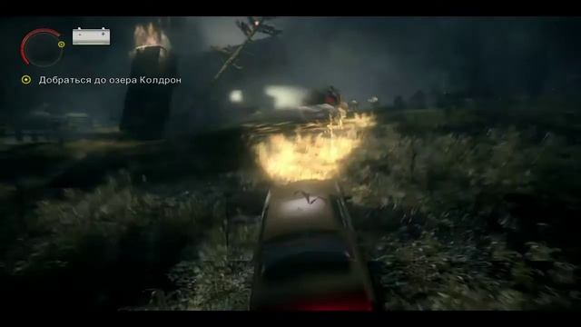 Alan Wake Collector's Edtion #17 К озеру Колдрон (Прохождение)