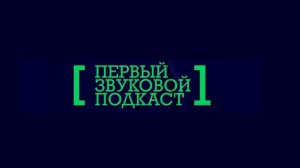 Межрегиональный Транзит Телеком  / Продукт маркетинг менеджер Михаил Кузнецов