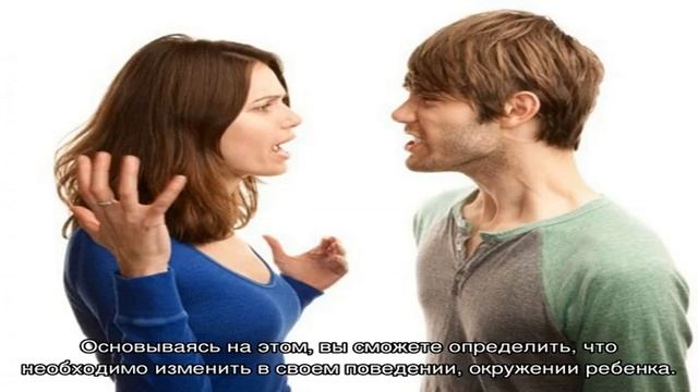 Подростковая агрессия: причины и способы борьбы смотреть онлайн