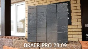 Облицовочный кирпич BRAER PRO 28.09