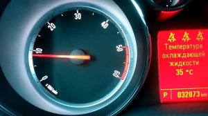 Работа АКПП на "холодную" на Opel Mokka