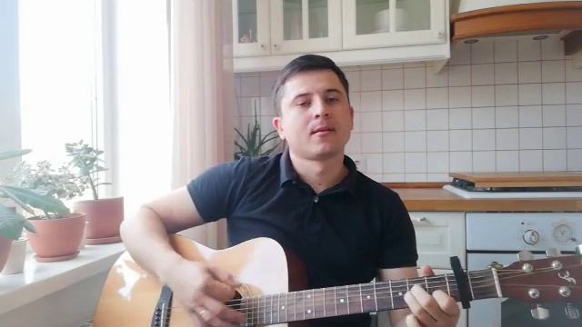 Одинокий вечер без тебя / Босиком по солнцу / Кавер под гитару смотреть онлайн