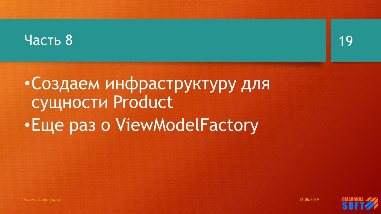 Каталог товаров и услуг своими руками 8