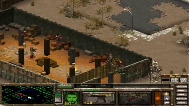 Игровая солянка №3 Fallout