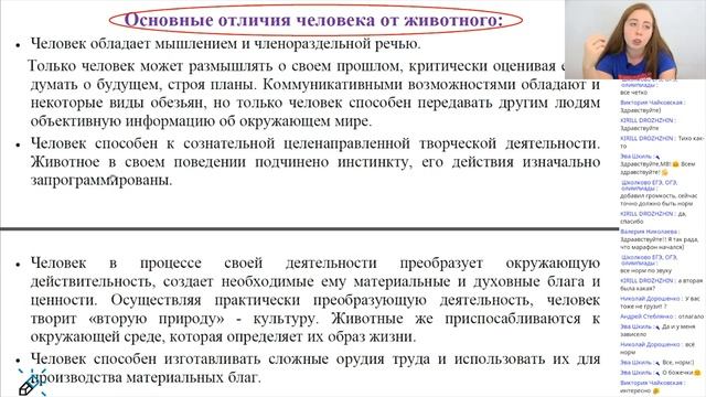 Биосоциальная природа человека. Соотношение понятий ИНДИВИД, ИНДИВИДУАЛЬНОСТЬ, ЛИЧНОСТЬ