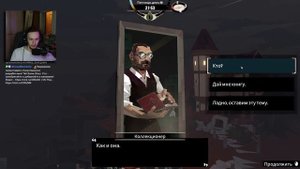 все концовки игры Dredge