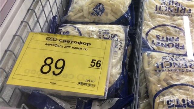 05.23г. Светофор 🚦. Люберецкий район. смотреть онлайн