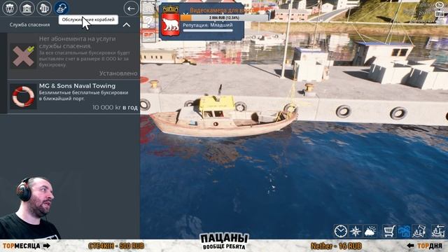 Fishing Barents Sea #1 Рыбная лихорадка (первый взгляд,первые пробы) смотреть онлайн