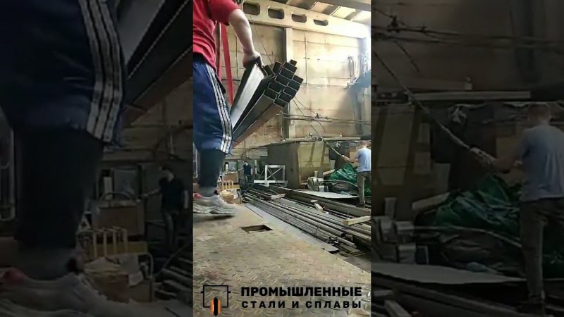 Металлопрокат труб