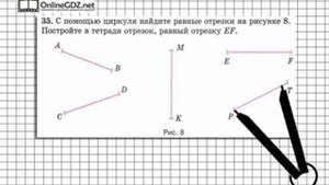 Задание № 35 - Математика 5 класс (Виленкин, Жохов)