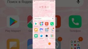 как скачать my child lebensborn/даша play/