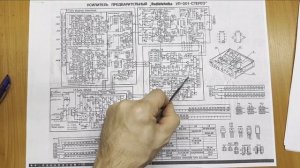 Обозрение и ремонт усилителя предварительного Radiotehnika УП-001 СТЕРЕО