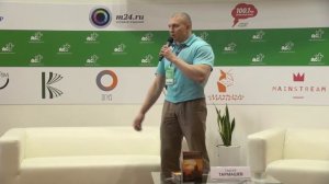 МИДГАРД – забытое название нашей планеты (Сергей Тармашев)