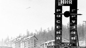 Краткая история Иркутской области. Байкало-Амурская магистраль (БАМ)