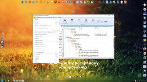 Резервное копирование и восстановление программ с помощью Total Uninstall