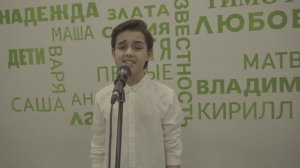 Имена Продакшн - "Я ангелом летал" (Даниэль Ульбаев)