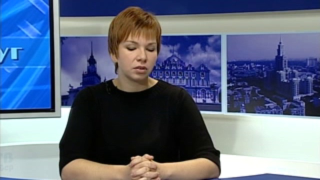 консультация 