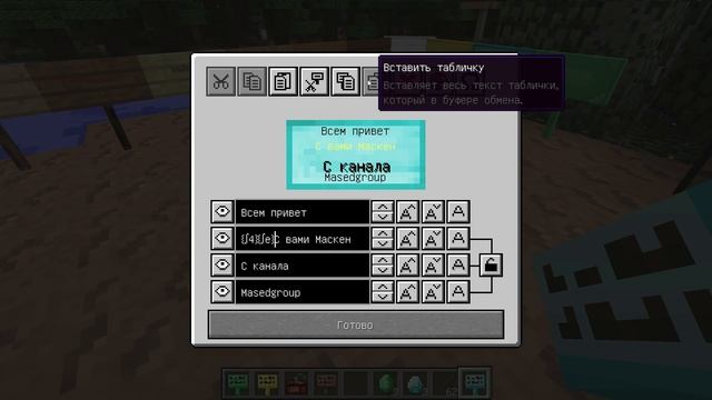 Новые таблички в Майнкрафт! Обзор MoarSigns смотреть онлайн