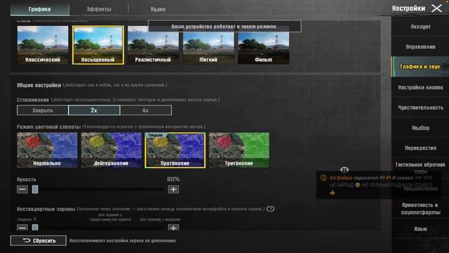 iPad 9|2021|Pubg mobile | Metro Royale | Пабликмэн в Метро?Локалка Каждую катку смотреть онлайн