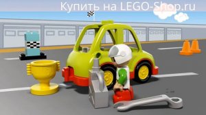 ЛЕГО ДУПЛО 10589 Гоночный автомобиль|LEGO DUPLO