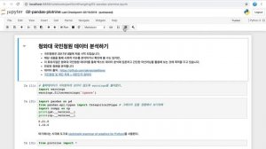 주피터 익스텐션(Jupyter Extension)으로 문서화, PEP8, 컨벤션, 목차 등 다양한 기능 사용하기