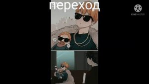 реакция персонажей манги злодейка марионетка на тт