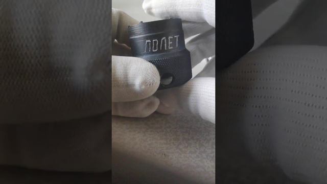 Ключ для открытия крышки часов Полет 3133 . Штурманские 31659. Полет Амфибия смотреть онлайн