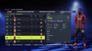 Самые перспективные футболисты FIFA 22. Молодые таланты ФИФА 22