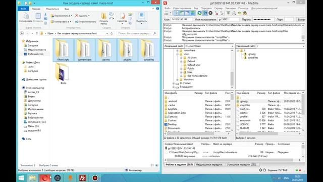 СОЗДАЛ СВОЙ СЕРВЕР БЕСПЛАТНО В GTA SAMP смотреть онлайн