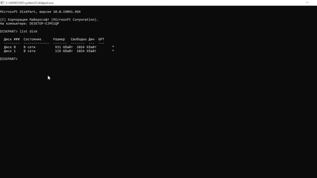 Как конвертировать MBR в GPT при установке Windows 10 смотреть онлайн