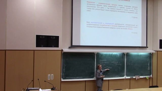 «Современный маркетинг: тренды и инструменты», Карпычева Ольга Вячеславовна