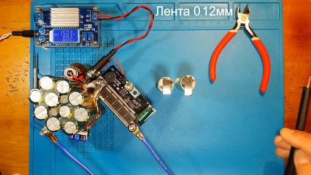Точечная сварка от конденсаторов / Capacitor Spot Welder смотреть онлайн