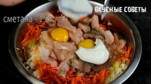 Съедят за минуту! Новый РЕЦЕПТ Ужина из Капусты на каждый день. Вкусно и Полезно!