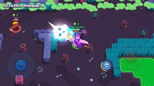 САМЫЙ ЛУЧШИЙ ЭПИЧЕСКИЙ БОЕЦ В BRAWL STARS