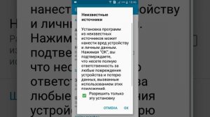 Как скачать Spaceflight Simulator Мод все открыто!