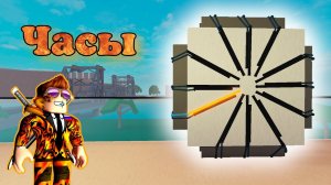 Делаем ЧАСЫ в Lumber Tycoon 2! Roblox