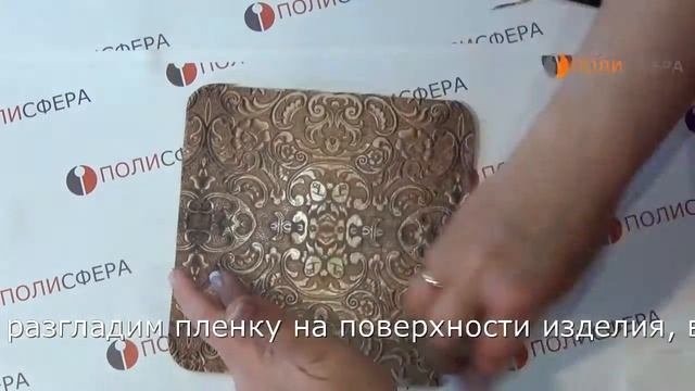 Декорирование деревянной дощечки текстурной декупажной картой.
